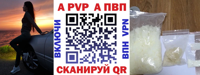Купить наркоту Вольск ГАШИШ  Галлюциногенные грибы  Мефедрон  АМФ  Бутират  A-PVP  Codein  Конопля 