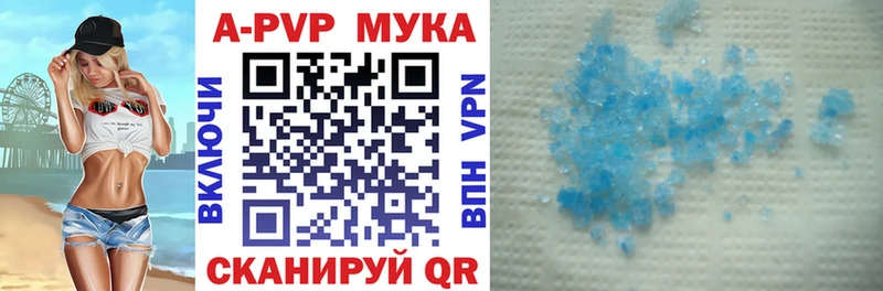 Alpha PVP Crystall  мега как зайти  Вольск 