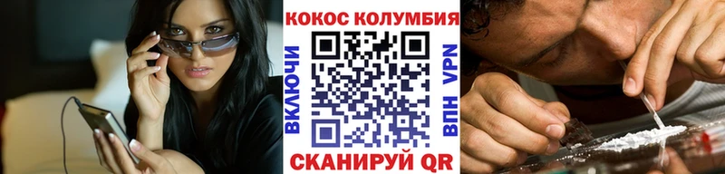 COCAIN FishScale  Вольск 