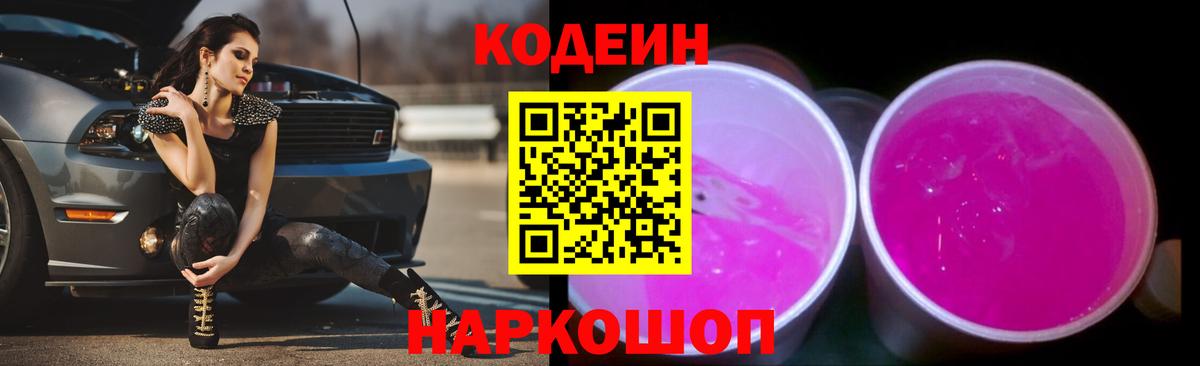 Гашиш  Меф МЯУ МЯУ   LSD-25  Купить закладку  КОКАИН  Вход с VPN  Каннабис  Вольск  МЕТАМФЕТАМИН 