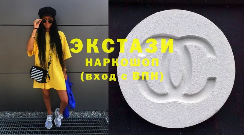 Ecstasy 250 мг  сколько стоит  Вольск 