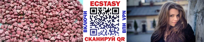 ЭКСТАЗИ Cube  купить наркоту  Вольск 