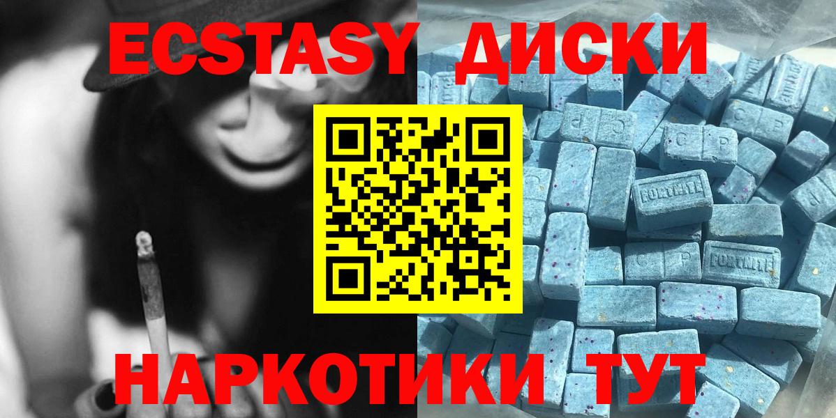 КЕТАМИН Вольск