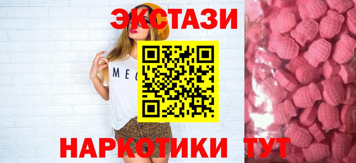 Ecstasy  Вольск  Ecstasy Philipp Plein  Ecstasy MDMA 