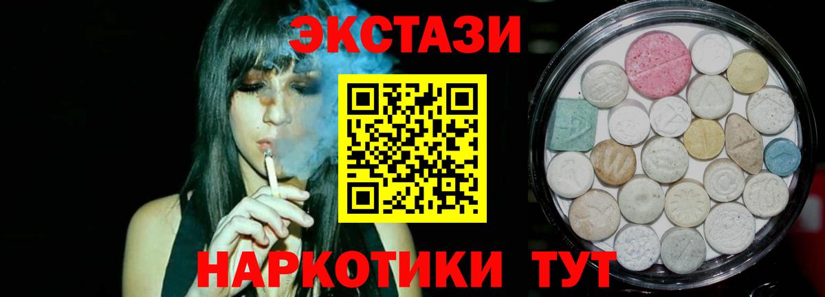 ЭКСТАЗИ louis Vuitton Вольск