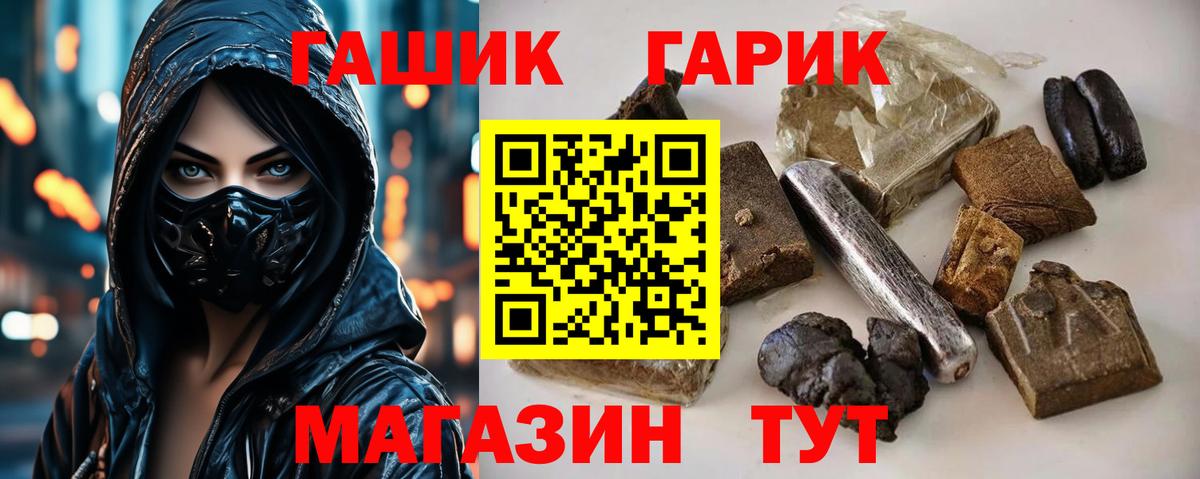 ГАШ AMNESIA HAZE Вольск