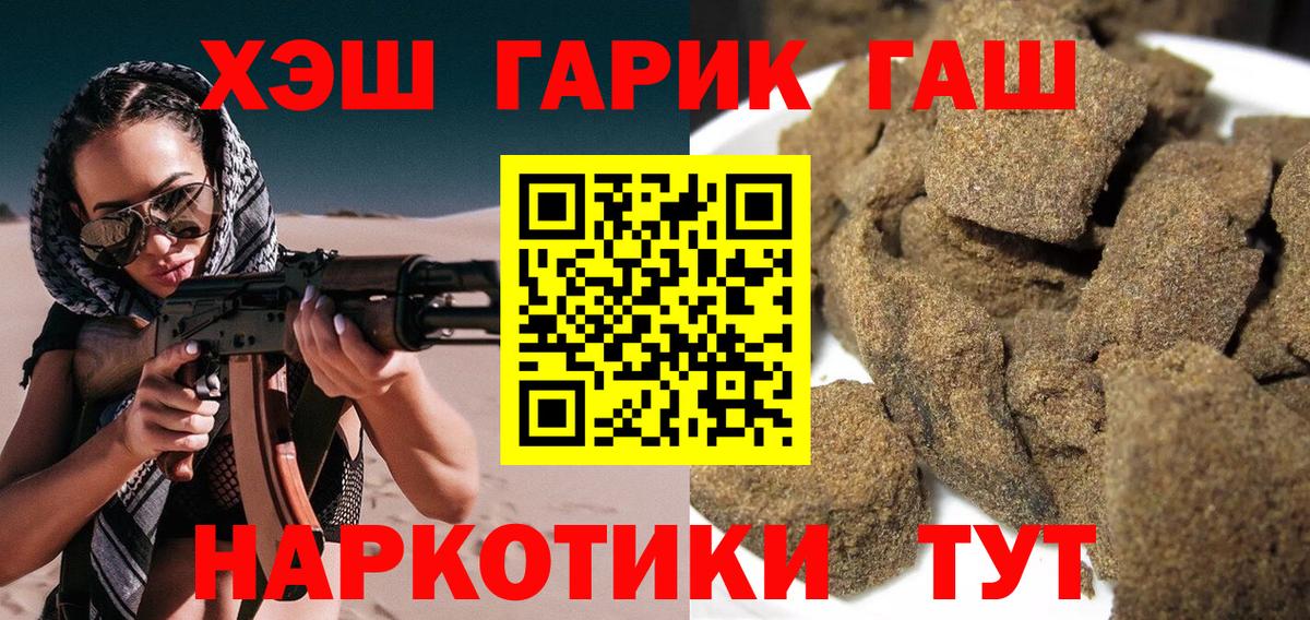 Гашиш Ice-O-Lator  Вольск 