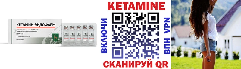 купить   blacksprut онион  КЕТАМИН VHQ  Вольск 