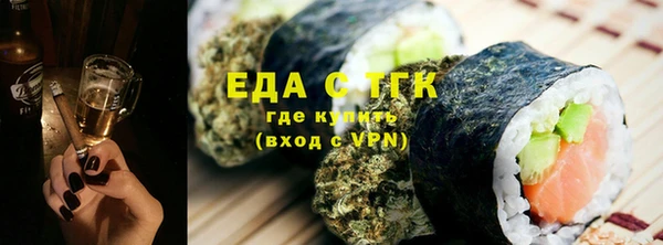 мет Пересвет