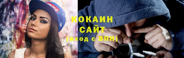 герыч Пестово