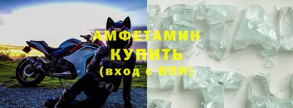 мет Пересвет
