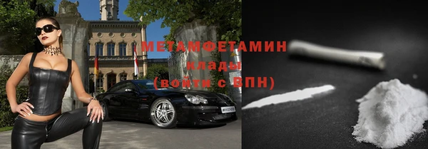 мдма Тайга