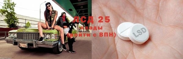 прущая мука Тавда