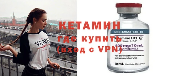амфетамин Болхов