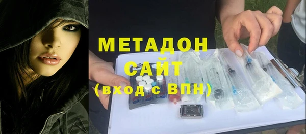 амфетамин Болхов