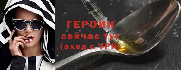 герыч Пестово