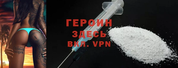 герыч Пестово