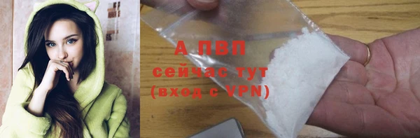 мет Усинск