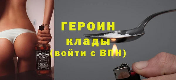 герыч Усолье-Сибирское