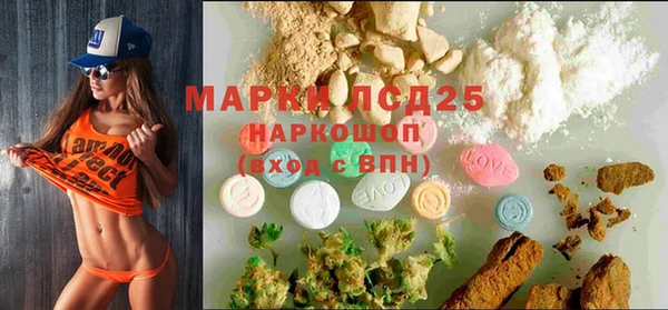мет Пересвет