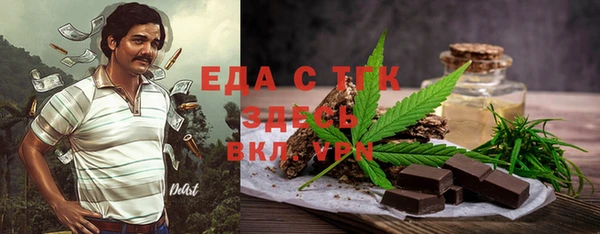 герыч Пестово