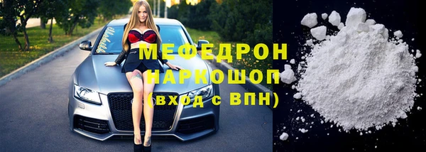 мет Пересвет