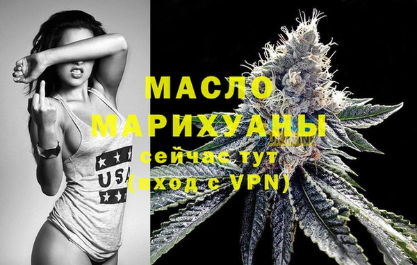мет Пересвет