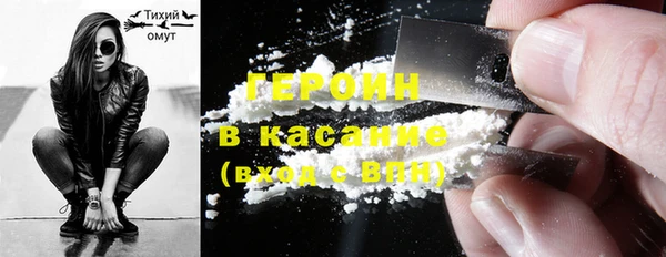 герыч Пестово