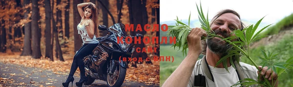 прущая мука Усмань