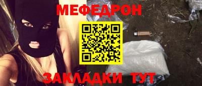 мет Будённовск