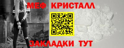 мет Будённовск