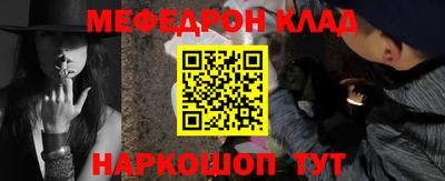 прущая мука Бузулук