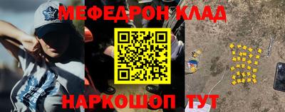 мет Будённовск