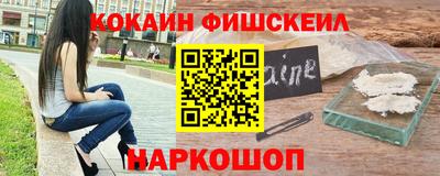 марки lsd Будённовск