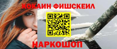 кокс Бугуруслан
