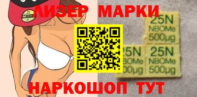 марки lsd Будённовск