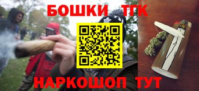 гашишное масло Бугуруслан