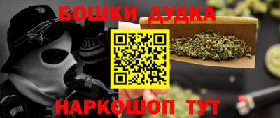 мефедрон VHQ Гусиноозёрск