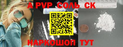 a pvp Азнакаево