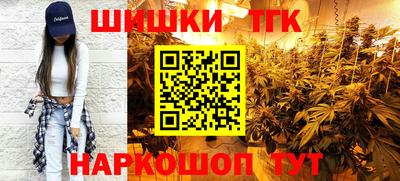 гашишное масло Бугуруслан