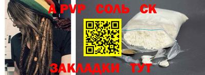 кокс Бугуруслан