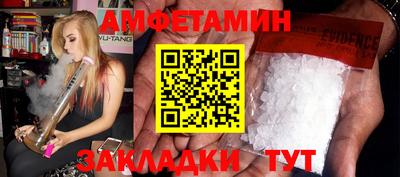 мет Будённовск