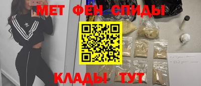 мет Будённовск
