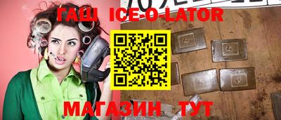 мет Будённовск