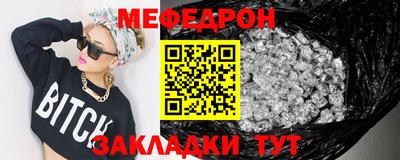 мяу мяу мука Гай