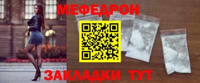 прущая мука Бузулук