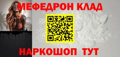 мет Будённовск