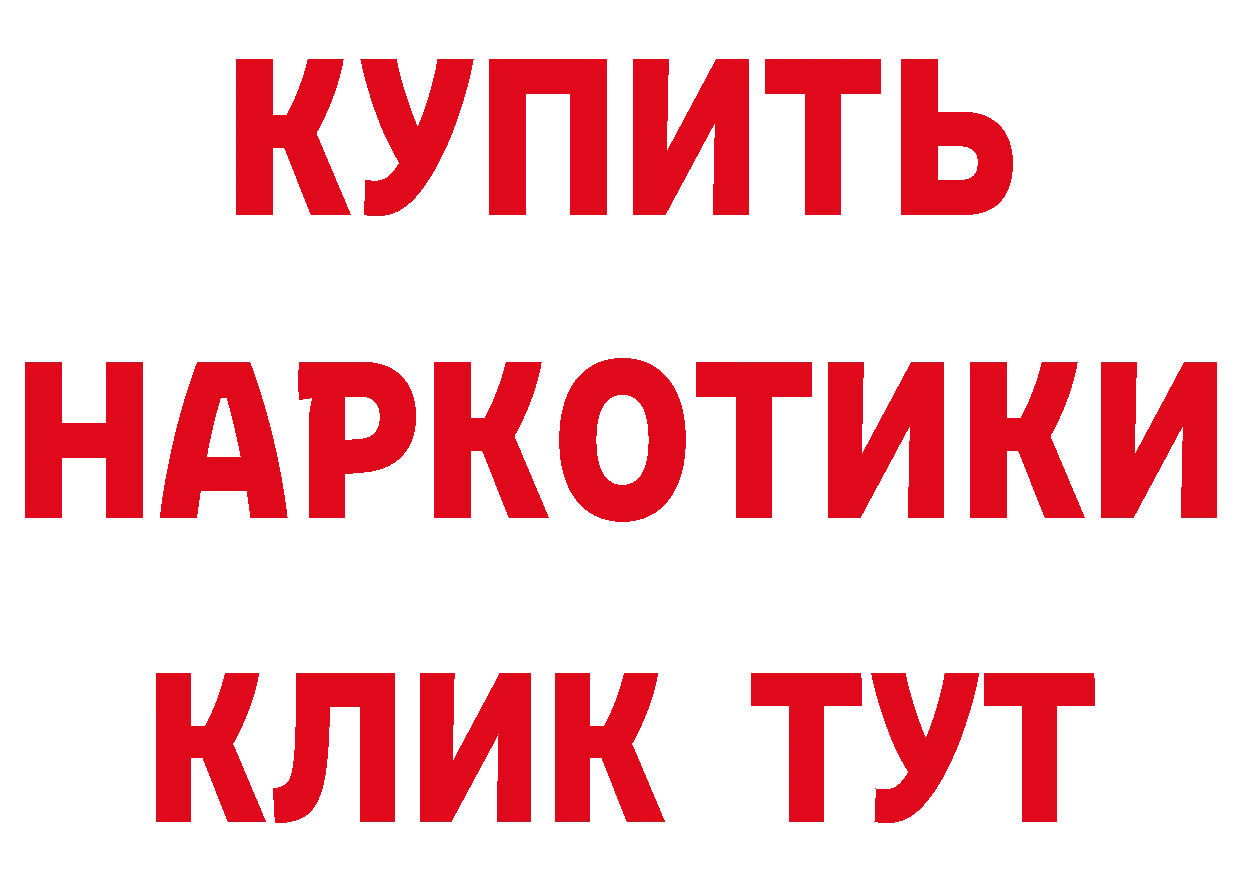 МЕФ кристаллы как войти площадка гидра Вольск