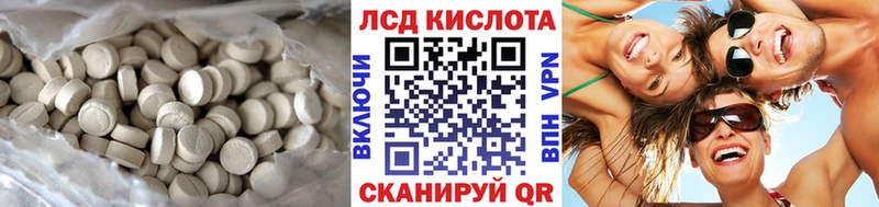 ЛСД экстази ecstasy  darknet клад  Вольск  hydra зеркало 