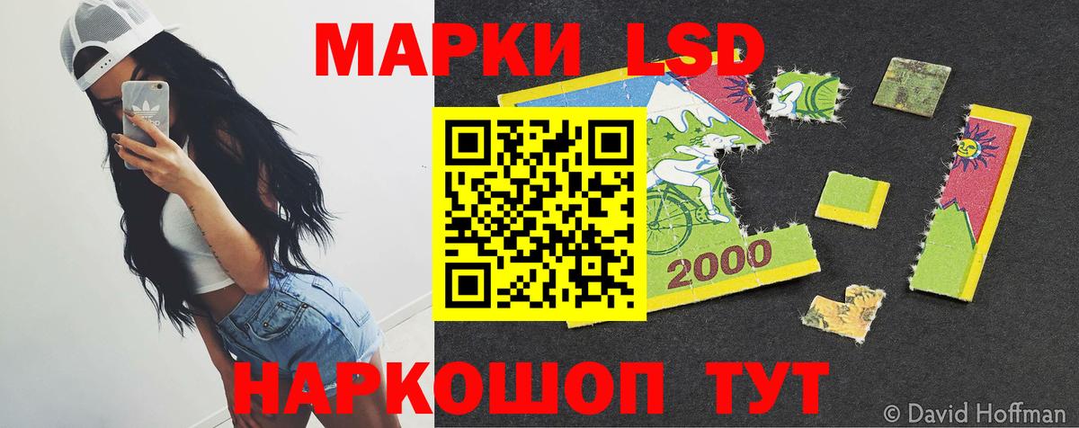 Лсд 25 экстази кислота  Вход с VPN  ЛСД экстази ecstasy  Вольск 